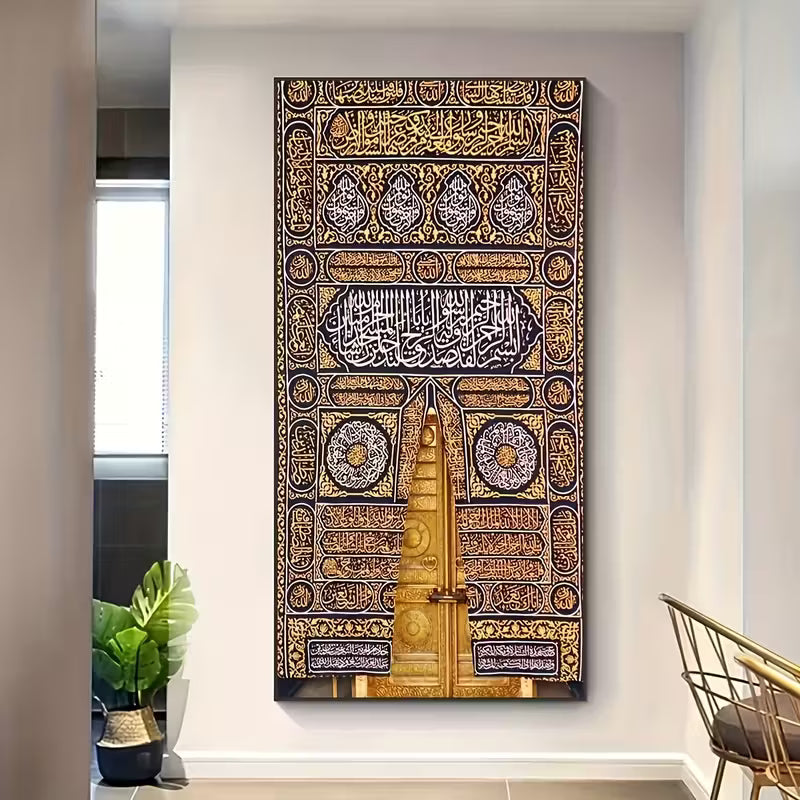 1pc of Islamic calligraphy mural canvas - Golden gate Quran print