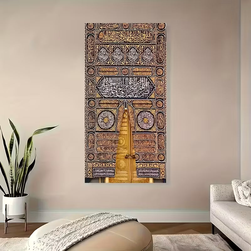 1pc of Islamic calligraphy mural canvas - Golden gate Quran print