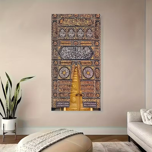 1pc of Islamic calligraphy mural canvas - Golden gate Quran print