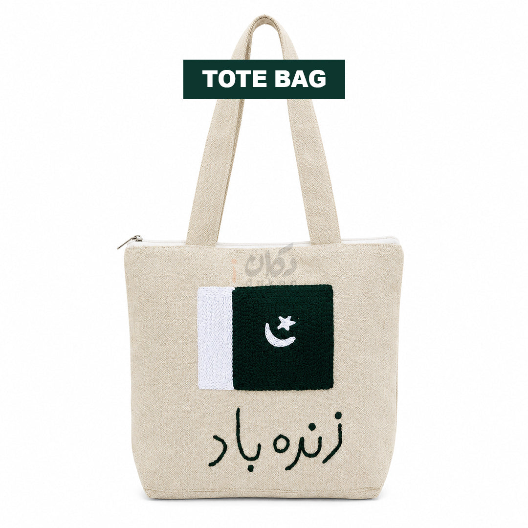 Azadi Special Hand Embroidered Cotton Canvas Bags for Women with Pakistan Flag and Zindabad Text