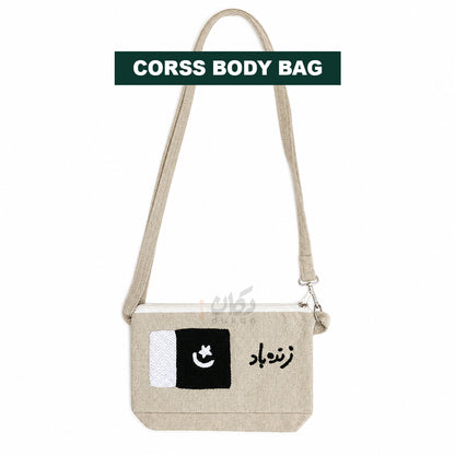 Azadi Special Hand Embroidered Cotton Canvas Bags for Women with Pakistan Flag and Zindabad Text